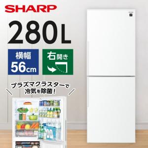 SHARP 冷蔵庫 356L ホワイト (10月13日発送) 送料込 SHARP💛左右開き便利♪💛356L冷蔵庫8234
