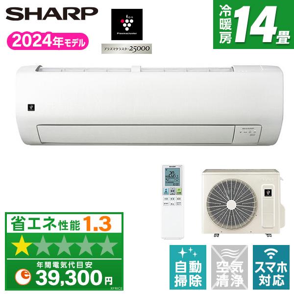 SHARP AY-S40V2-W ホワイト系 Vシリーズ エアコン (主に14畳用・単相200V) ...