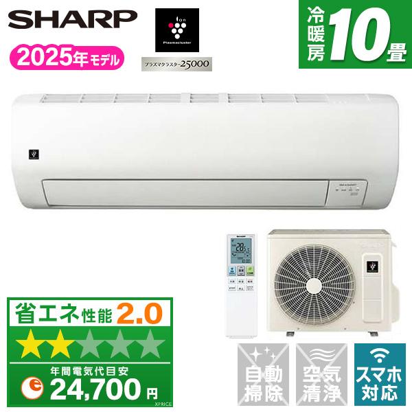 エアコン 10畳 冷暖房 シャープ 工事対応可能 Eシリーズ AY-T28E-W ホワイト系 SHA...