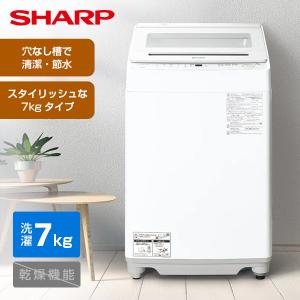 ID:40149522　衣類乾燥機　6K　シャープ　2021 ES-TX6K | 洗濯機：シャープ