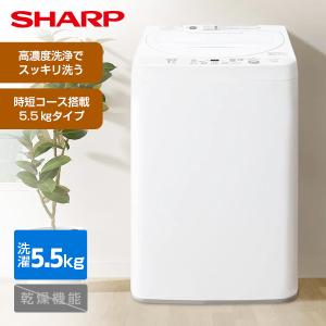 送料別】SHARP（シャープ）:ES-GE6K-W [ホワイト系] 全自動洗濯機 洗濯