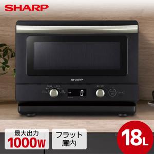 日立（HITACHI） HMR-MF22A-K 単機能 電子レンジ 22L ブラック