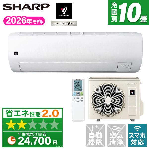 SHARP AY-U28E ホワイト系 Eシリーズ エアコン (主に10畳用)