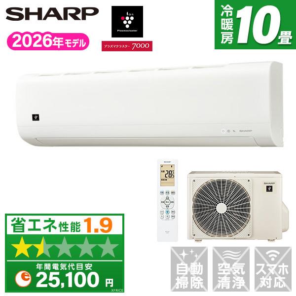 エアコン 10畳 冷暖房 シャープ 工事対応可能 DHシリーズ AY-U28DH-W SHARP