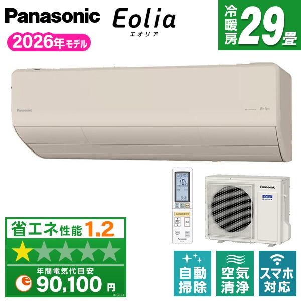 エアコン 29畳 冷暖房 パナソニック 工事対応可能 エオリア HXシリーズ  CS-906DHX2...