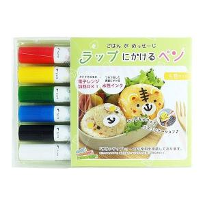 ラップにかけるペン 水性顔料インク 6色セット 赤 黄 緑 青 黒 白 アウトドア キャンプ ブランド洋食器 ル ノーブル 通販 Yahoo ショッピング
