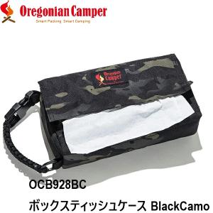 オレゴニアンキャンパー ボックスティッシュケース ブラックカモ 収納 キャンプ アウトドア バーベキュー BBQ 車中泊 ヘッドレスト OCB928BC