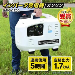 パワーテック インバーター発電機 PG700i : TOOL FOR U Yahoo!店 パワーテック インバーター発電機 PG700i : TOOL FOR U Yahoo!店