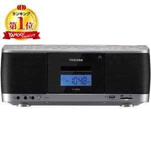 CDラジカセ 東芝 TOSHIBA TY-CDX91 シルバー CDラジオカセットレコーダー