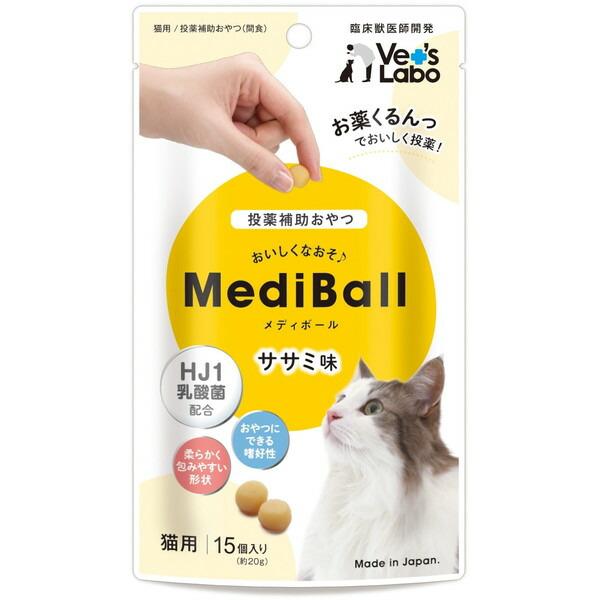 ジャパンペットコミュニケーションズ メディボール 猫用 ささみ味 15個入り