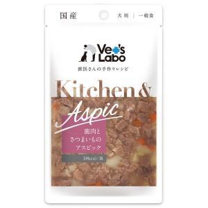 ジャパンペットコミュニケーションズ Kitchen &amp; Aspic 鹿肉とさつまいものアスピック 80g ドッグフード ウエットフードの商品画像