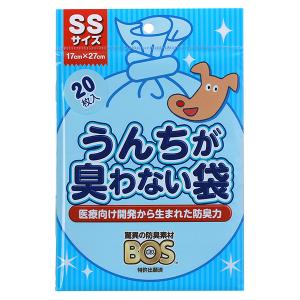 クリロン化成 うんちが臭わない袋 BOS イヌ用 SSサイズ 20枚入｜sake-premoa