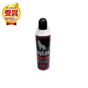 ライラックス ハイバレットガス540 : ブーストギア ヤフー店 - 通販