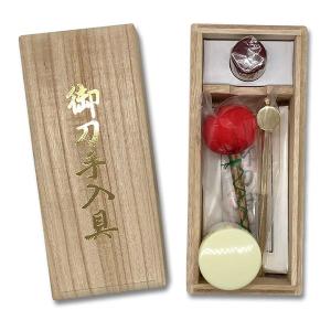 匠刀房 NAK-001M 刀剣手入れ具 メーカー直送