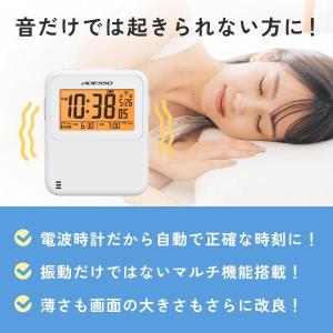 アデッソ ADE-02WT 振動式電波目覚まし...の詳細画像4