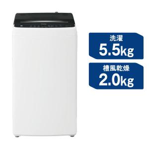 洗濯機 縦型 5.5kg 全自動洗濯機 ハイアール Haier JW-U55A-K ブラック