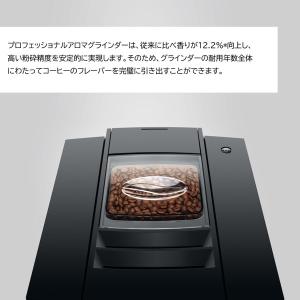 JURA E8 Dark Inox コーヒーメーカーの詳細画像3