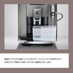 JURA E8 Dark Inox コーヒーメーカーの詳細画像5