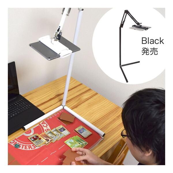 THANKO カードゲームの対戦に! スマホ・タブレット用超強力アームスタンド CSTHAPSW ホ...