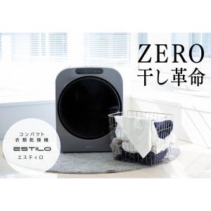 CCP CCP ZJ-CD43-BK 衣類乾燥機 乾燥 容量 2.5kg ステンレス槽