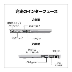 富士通 FMVU77K3WA シルバーホワイト...の詳細画像5