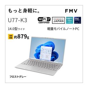 富士通 FMVU77K3HA フロストグレー FMV Note U ノートパソコン 14型 / Win11 Home / Office搭載