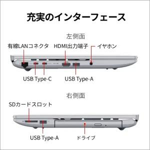 富士通 FMVA75L2SA ファインシルバー...の詳細画像5