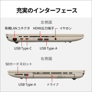 富士通 FMVA75L2GA ベージュゴールド...の詳細画像5