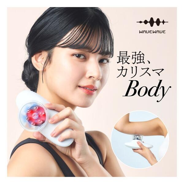 WAVEWAVE 016 ホワイト EMS SLIM ESTHET ボディケア美容器