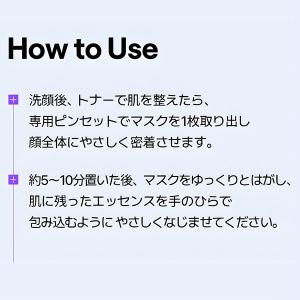 【リフィル30枚入】 シートマスク コラーゲン...の詳細画像3