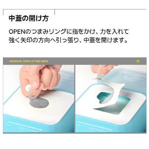 【リフィル30枚入】 シートマスク コラーゲン...の詳細画像4