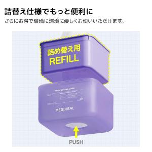 【リフィル30枚入】 シートマスク コラーゲン...の詳細画像5