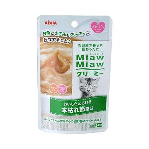 アイシア MiawMiawクリーミーパウチ本枯節40g 猫用フード