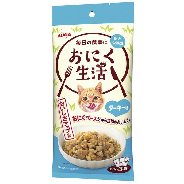 アイシア おにく生活 ターキー味 180g