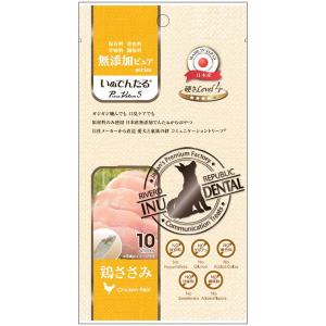 いぬでんたる PureValue5 無添加ピュア セミハード 鶏ささみ 10本 リバードペット