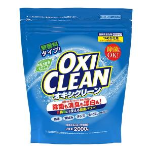 オキシクリーン 2000g つめかえ用 (OXI...の商品画像