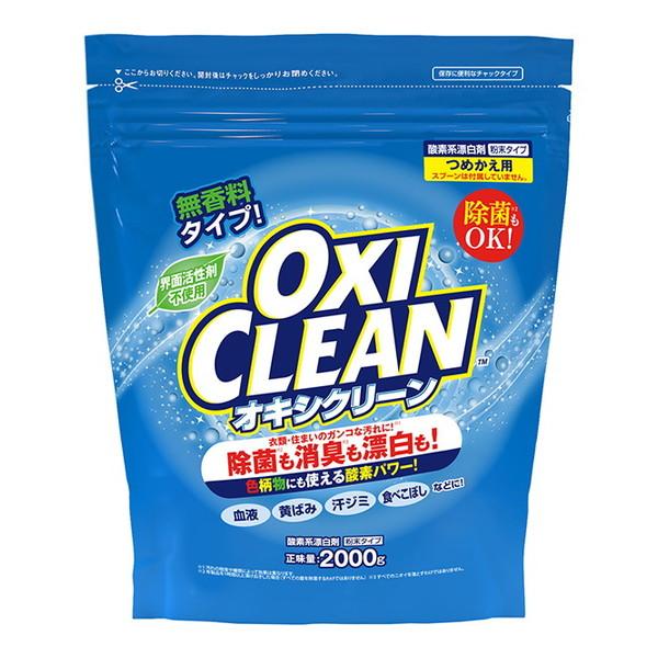 オキシクリーン 2000g つめかえ用 (OXI CLEAN) スタジオグラフィコ