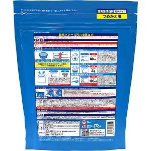 オキシクリーン 2000g つめかえ用 (OX...の詳細画像1