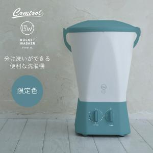 CB JAPAN TYO-01 BL ブルー バケツウォッシャー