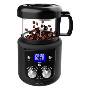 コーヒー焙煎機 Ver.2 SY-121N 微調整機能付 オート焙煎機能 コーヒー豆 粉 水出し 中煎り 深煎り 自宅焙煎 焙煎器 焙煎機 珈琲 ロースト ソウイジャパン SOUYI