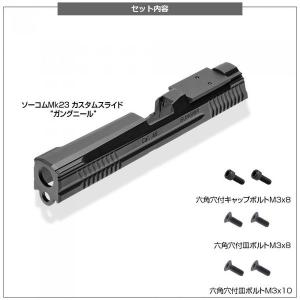 SOCOM Mk23 カスタムスライド ガング...の詳細画像4