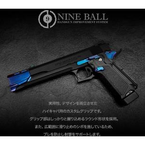 ハイキャパ カスタムグリップR カバード ブラ...の詳細画像2