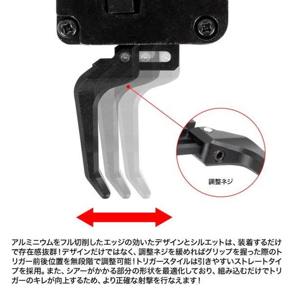 LayLax VSR アジャスタブルストレートトリガー