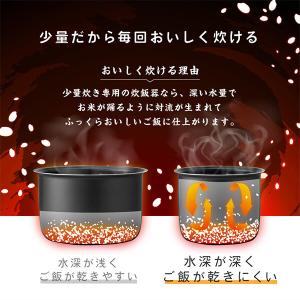 炊飯器 2合炊き 一人暮らし用 MAXZEN ...の詳細画像4