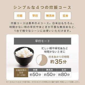 炊飯器 2合炊き 一人暮らし用 MAXZEN ...の詳細画像5
