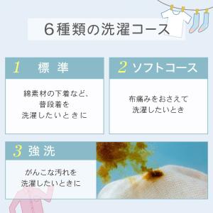 洗濯機 縦型 5kg 一人暮らし 全自動洗濯機...の詳細画像4