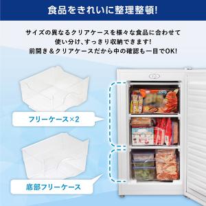 冷凍庫 小型 家庭用 60L MAXZEN 右...の詳細画像5