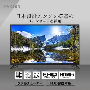 テレビ 43型 液晶テレビ MAXZEN 43...の詳細画像1