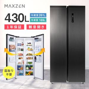アクア(AQUA)冷蔵庫126L アクア AQUA 冷蔵庫 2ドア 右開き 126L AQR-13M-S ブラッシュ