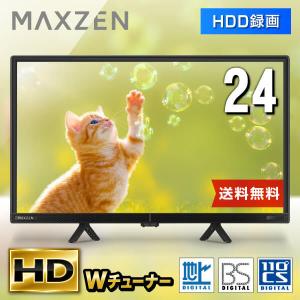 テレビ 24型 液晶テレビ Wチューナー 裏録画 外付けHDD録画機能 24インチ 24V 地上 BS 110度CSデジタル VAパネル HDMI2系統 ハイビジョン MAXZEN J24CHS06